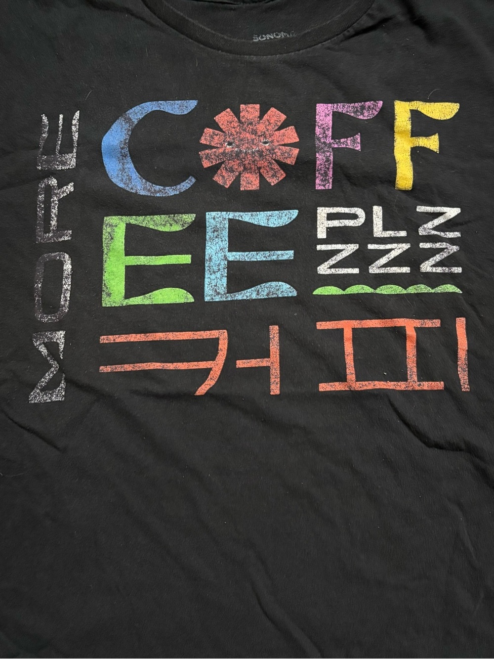 coffee graphic tee - Picture 2 of 3